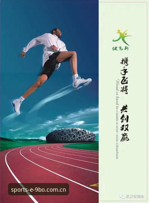 BO注册流程 9博体育平台注册流程深度评测:从A7B2入口到极致竞技体验的技术解析