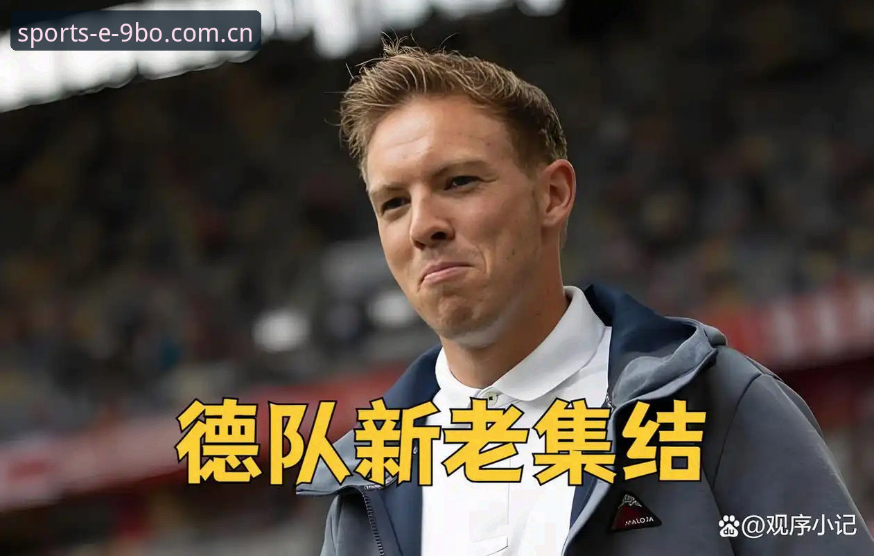 2026BO安全吗 德国队26人世界杯大名单深度分析:诺伊尔回归与卡尔崛起背后的战术逻辑