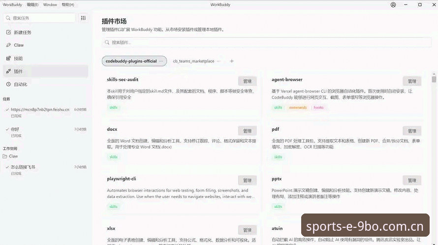 BO专业竞技 BO专业竞技实用指南:从注册到实战的完整操作手册