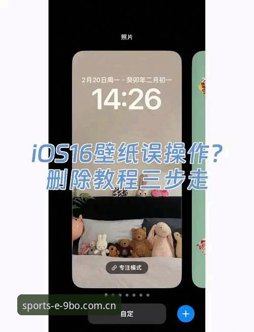 BO注册流程 9博体育平台注册流程最新动态:BO注册三步走,新手也能轻松上手
